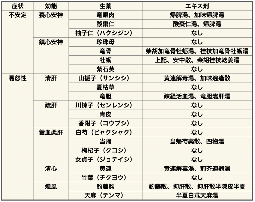 スクリーンショット-2023-06-08-